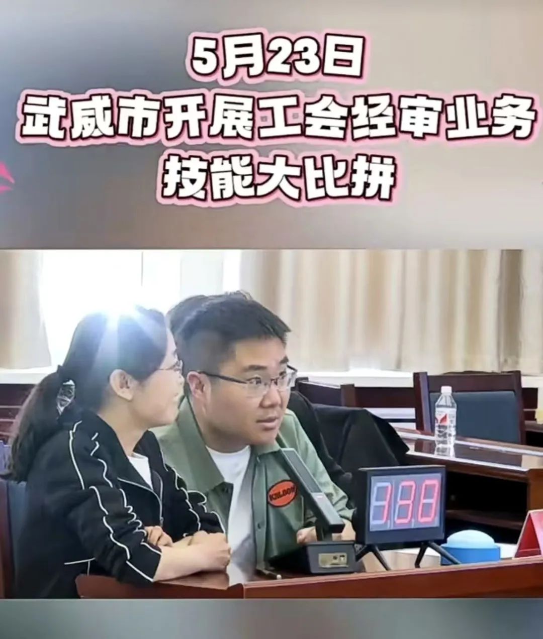 wuwei