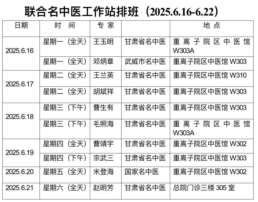 wuwei