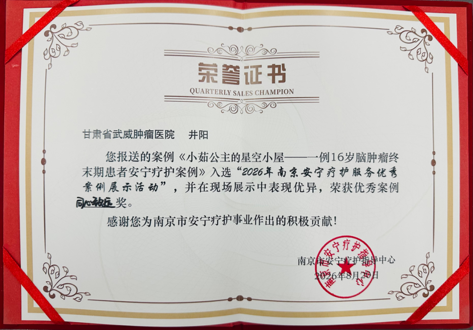 wuwei