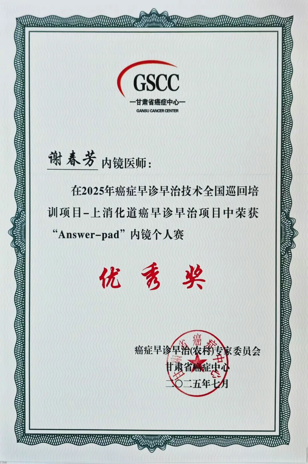 wuwei