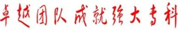 wuwei