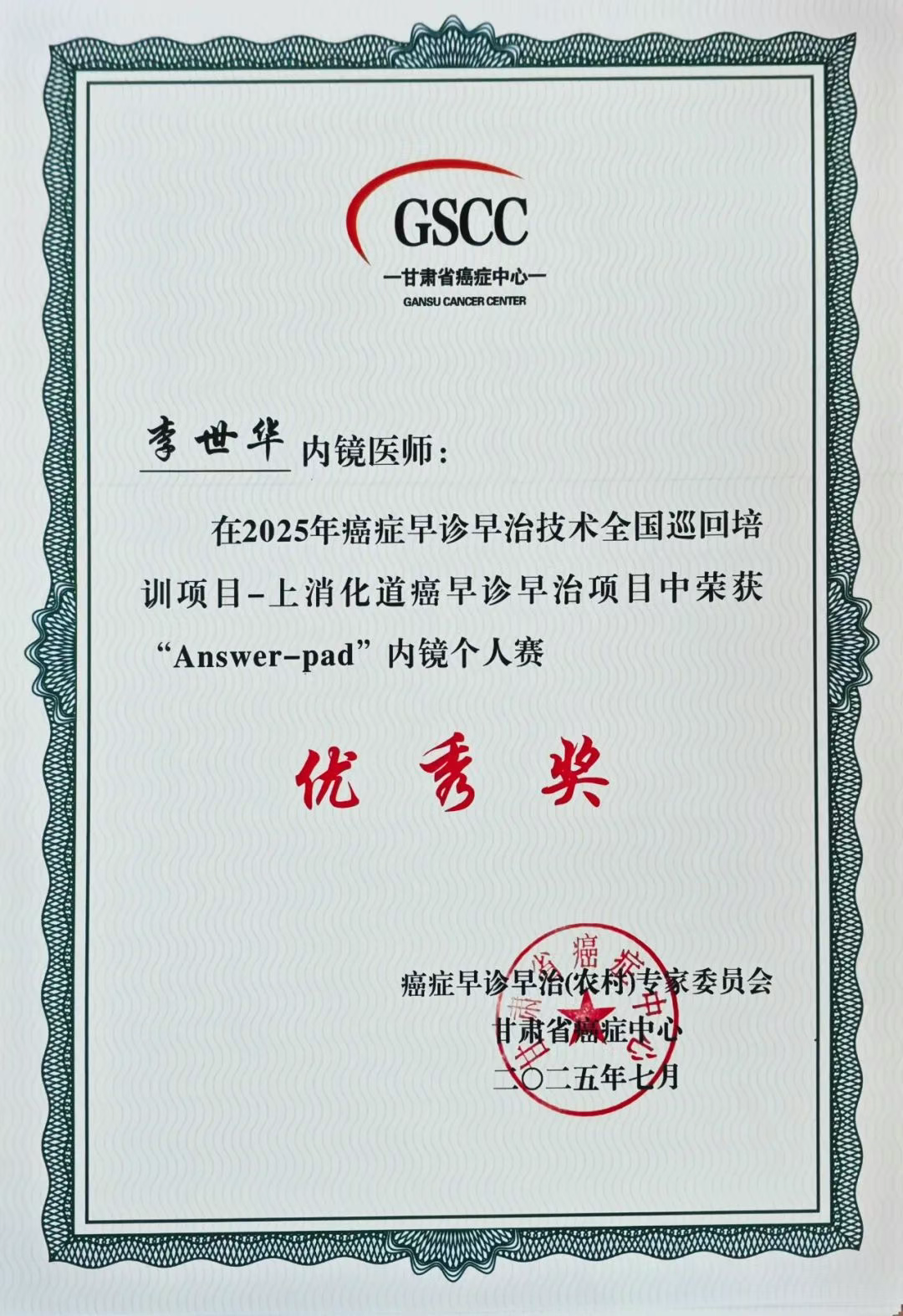 wuwei
