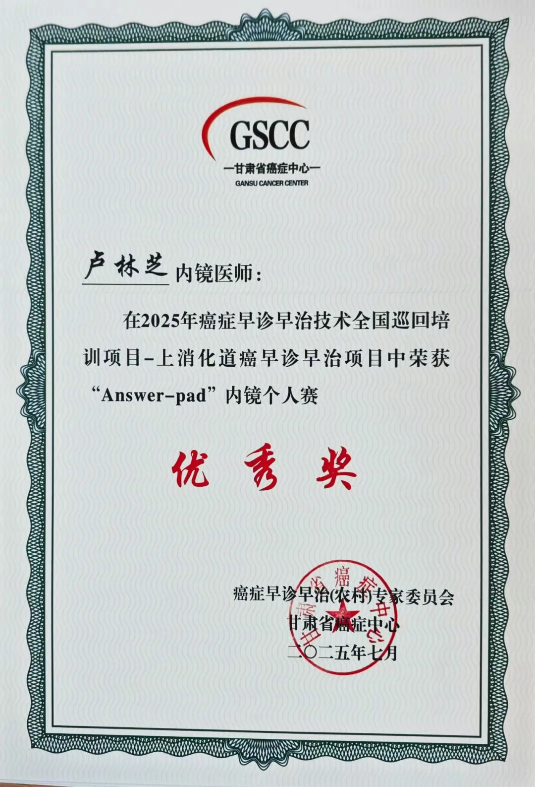 wuwei