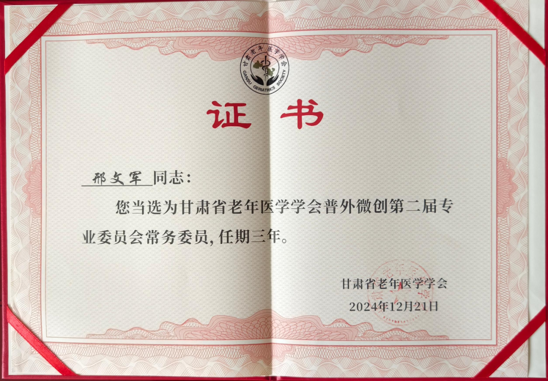 wuwei