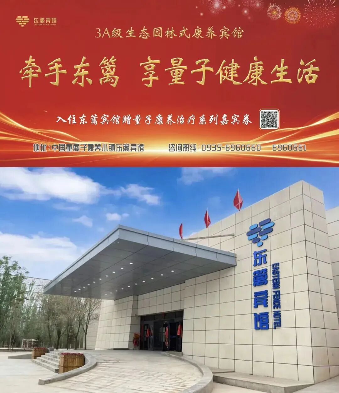 wuwei