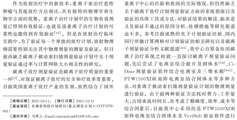 wuwei