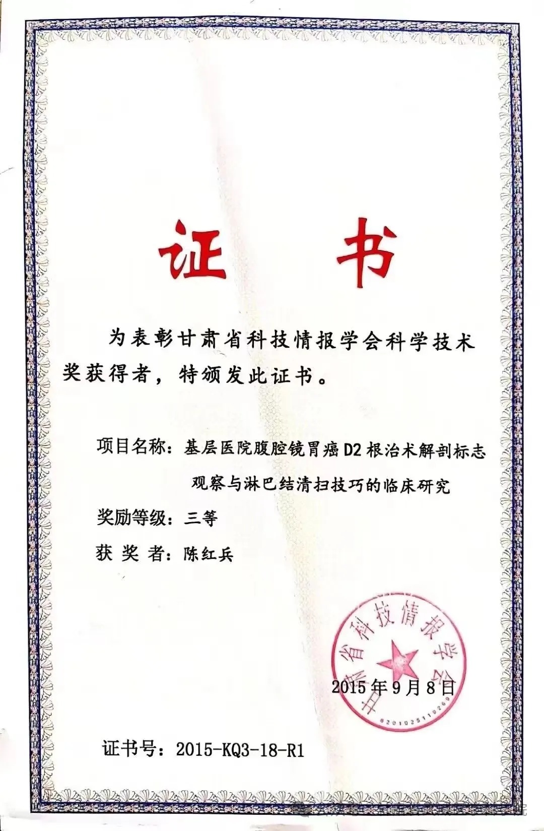 wuwei