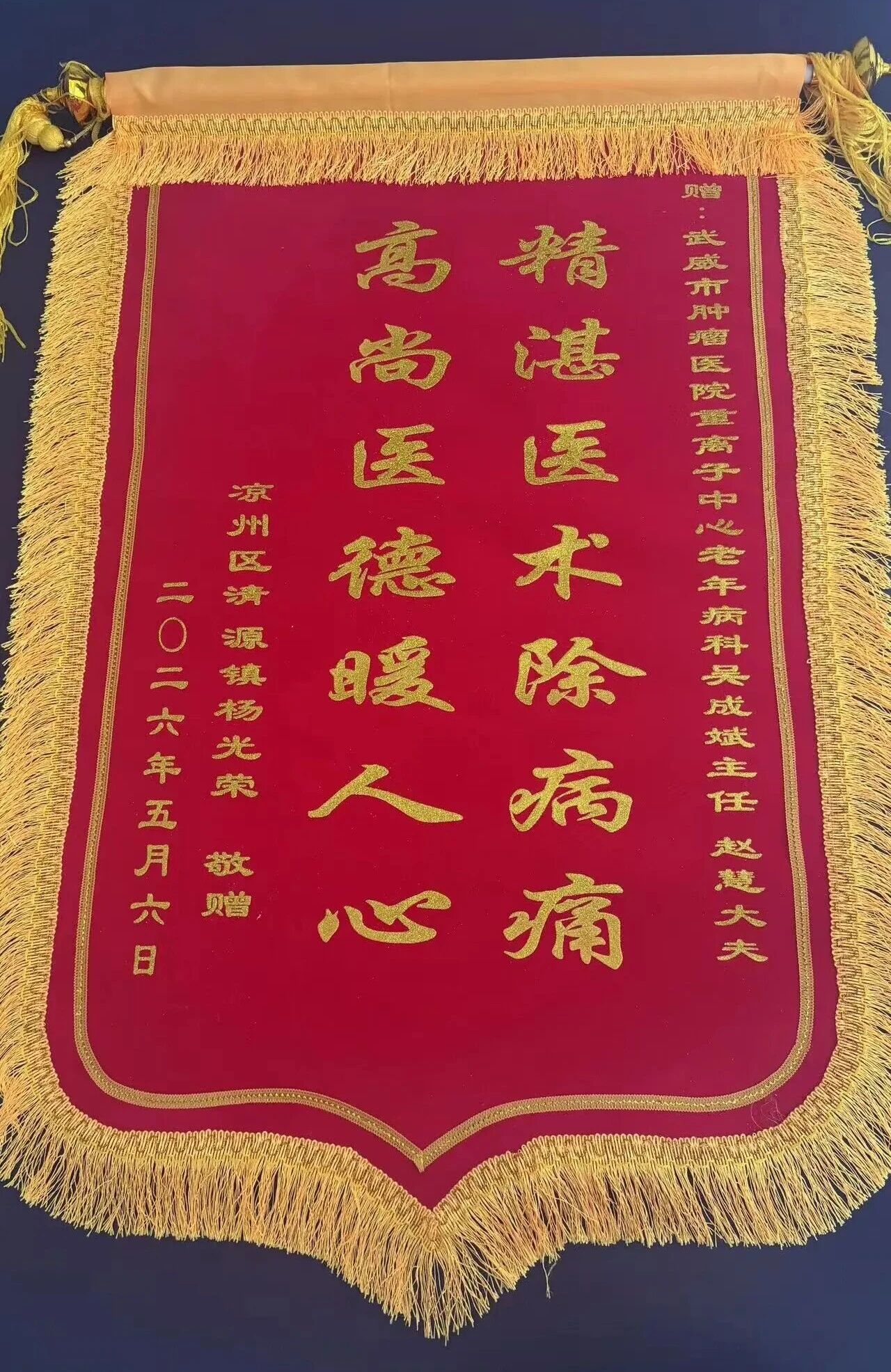 wuwei
