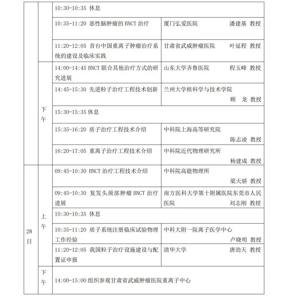 wuwei