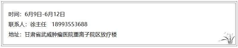 wuwei