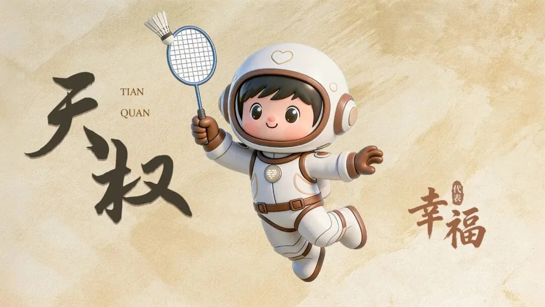 wuwei