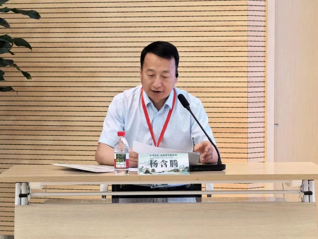 wuwei