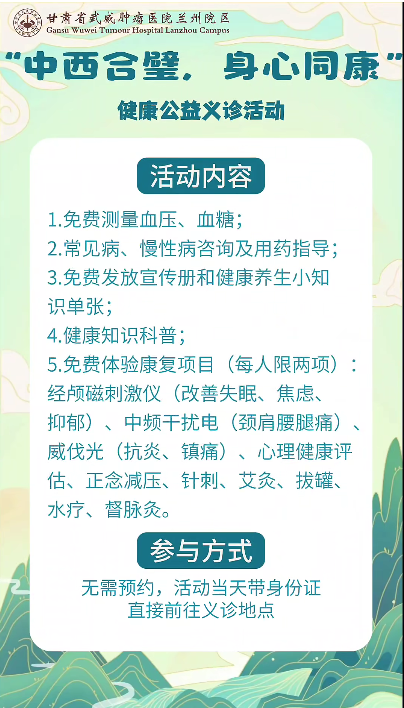 wuwei