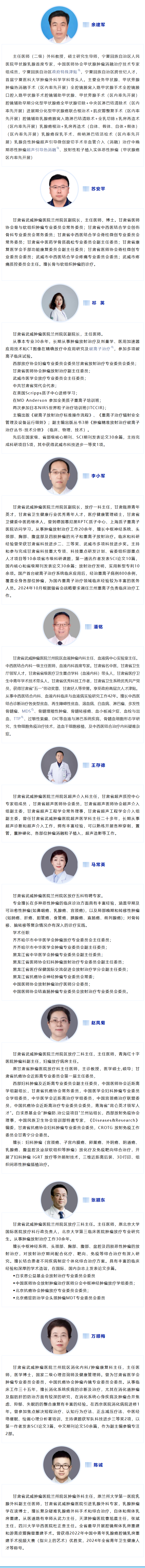 wuwei