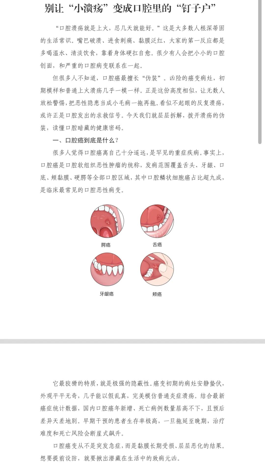 wuwei