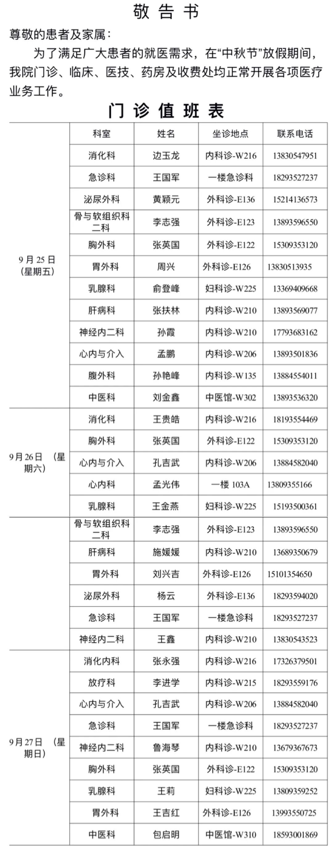 wuwei