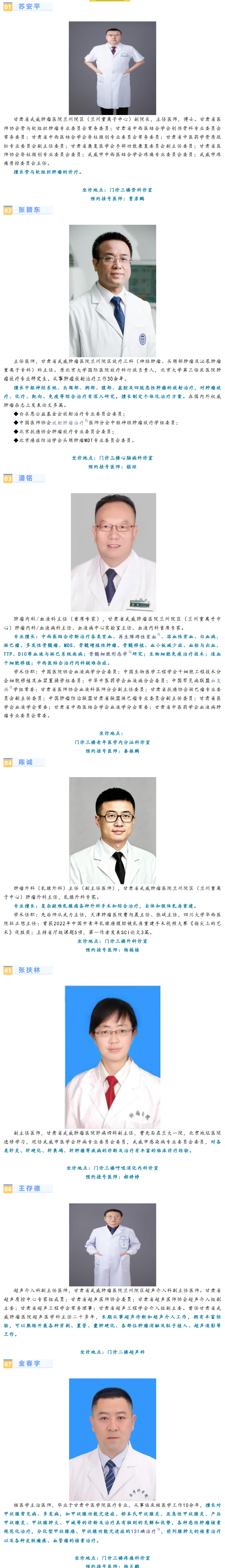 wuwei