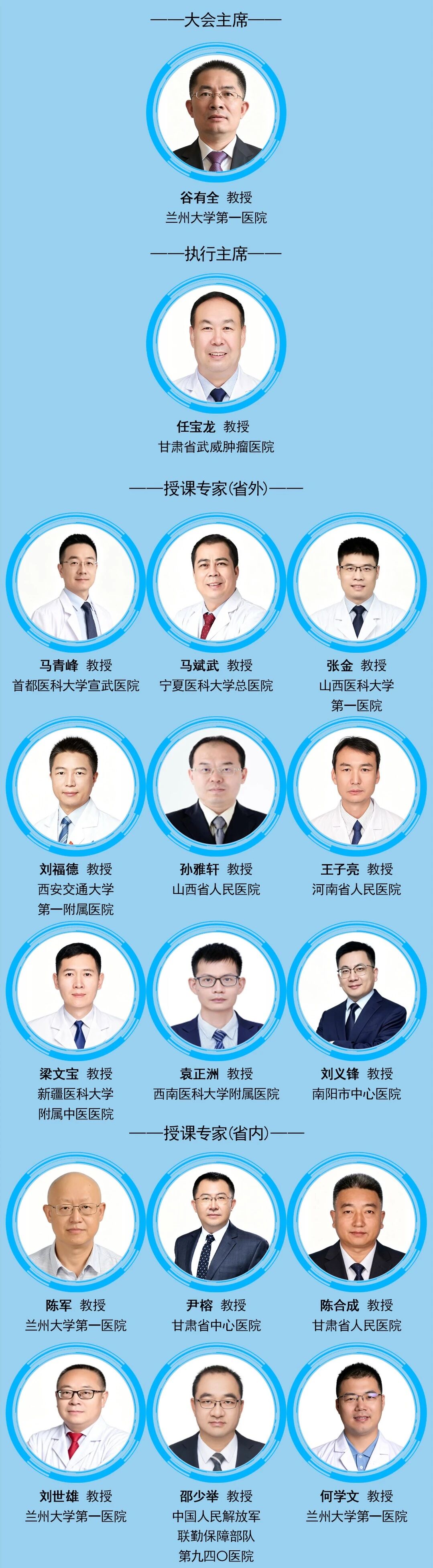 wuwei