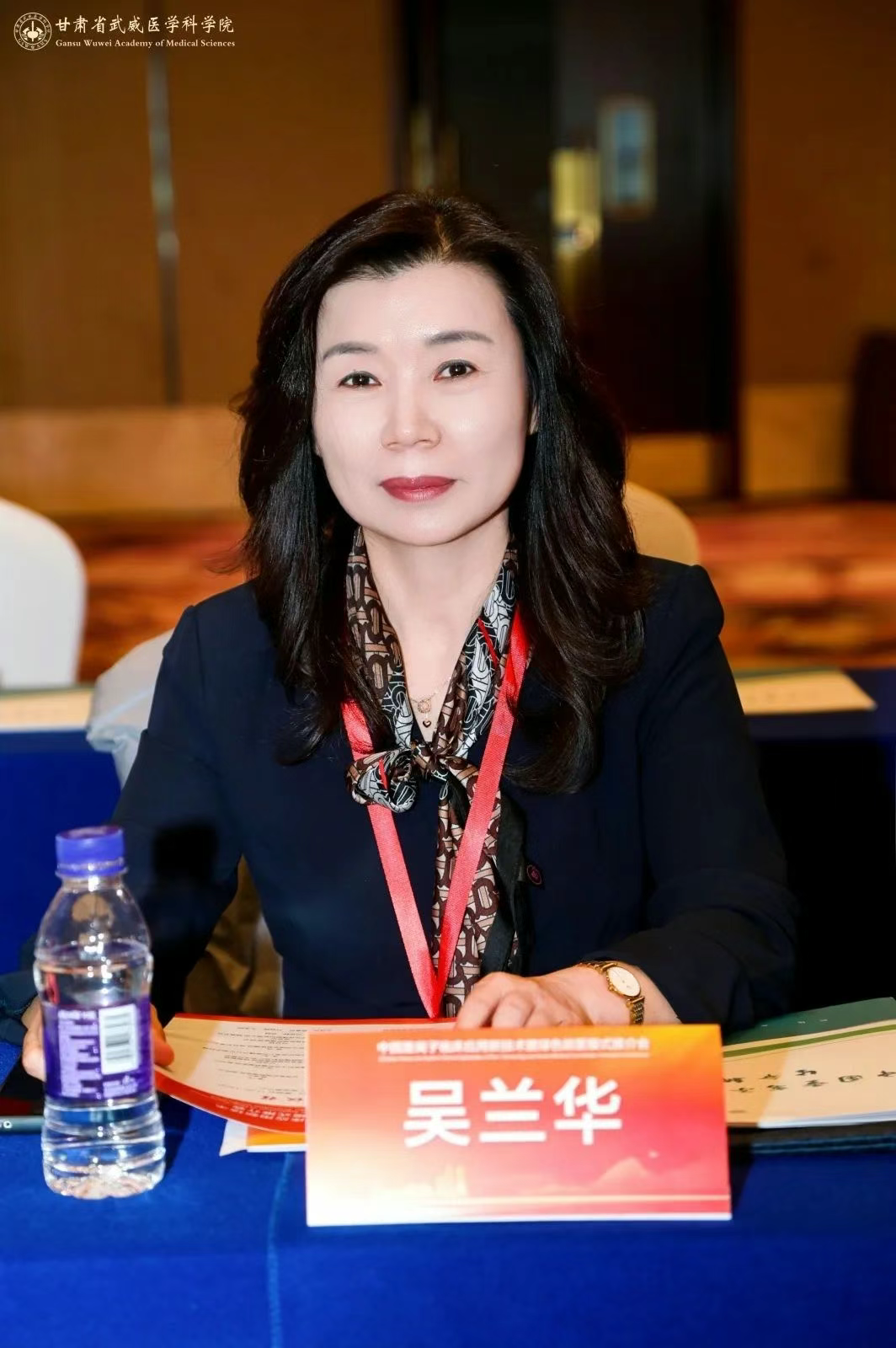 wuwei