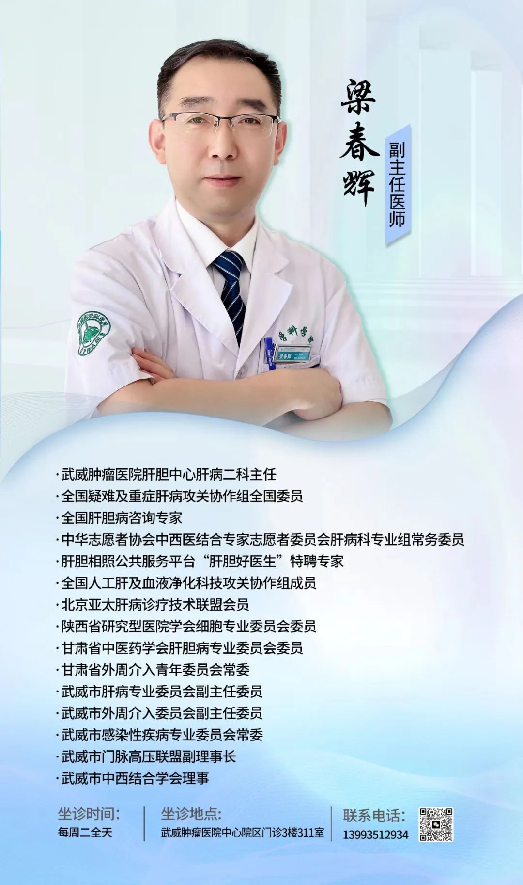 wuwei