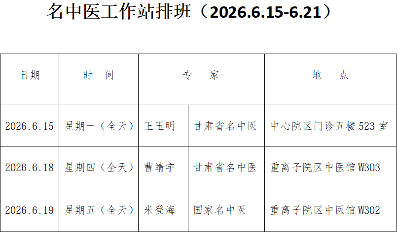 wuwei