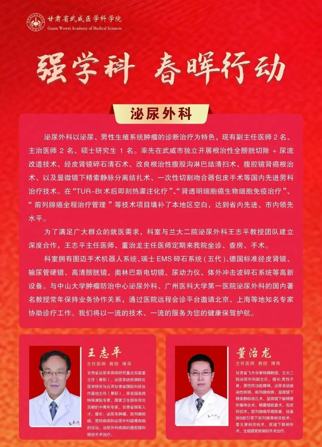 wuwei