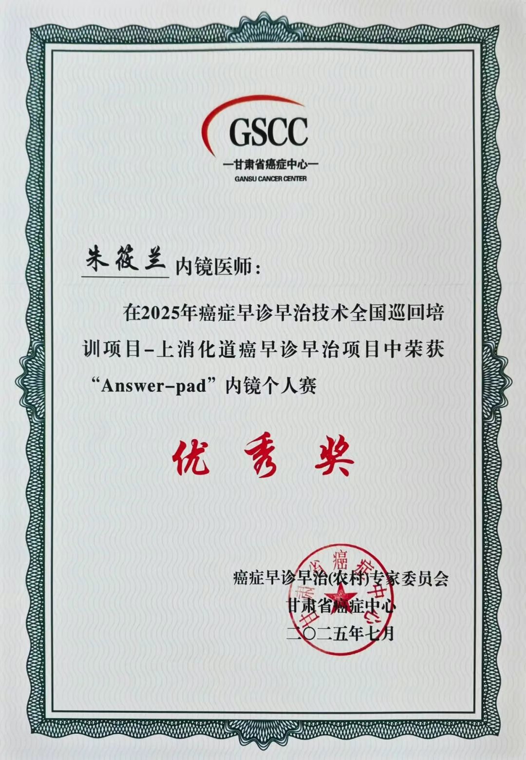 wuwei