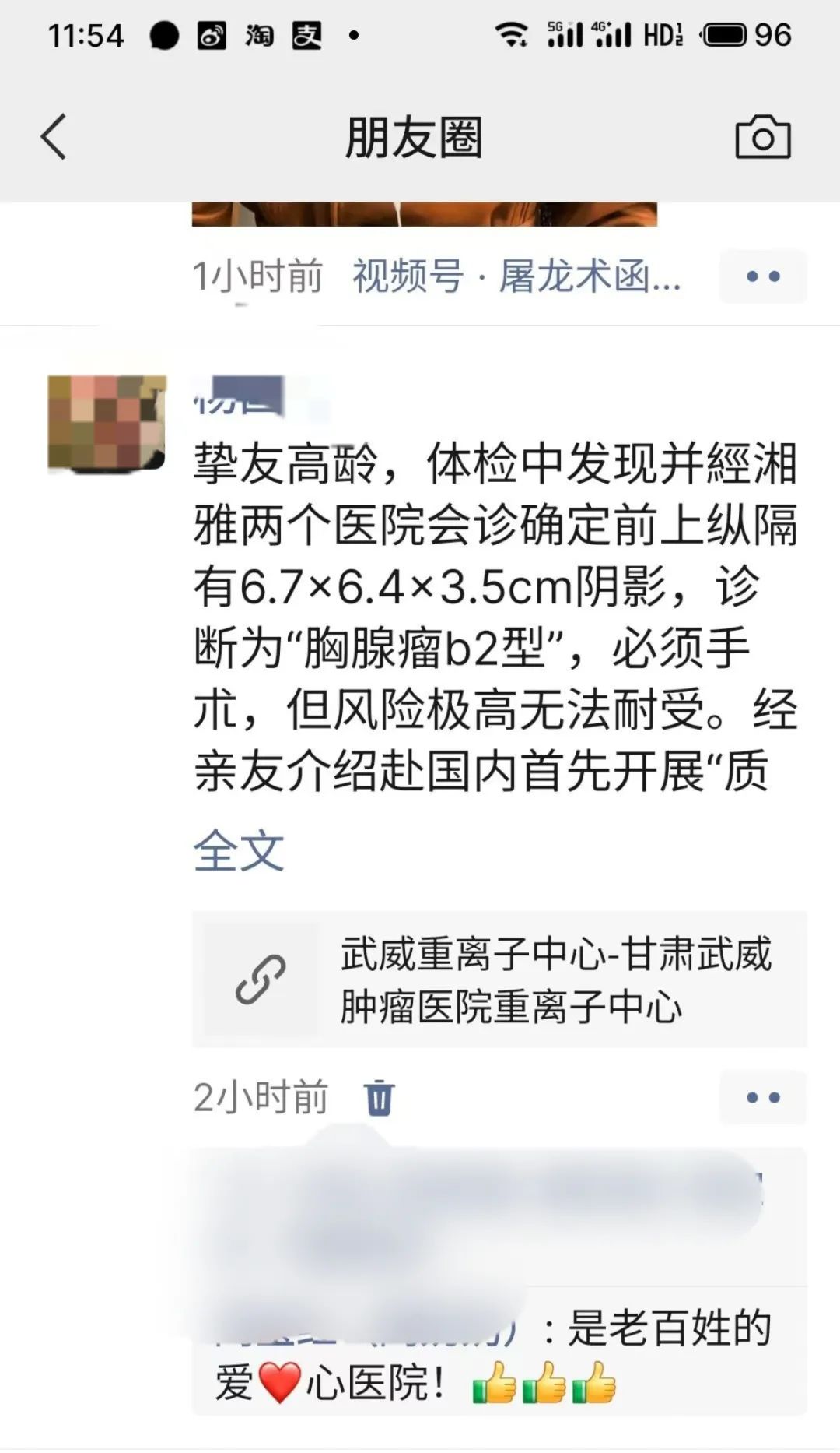 wuwei