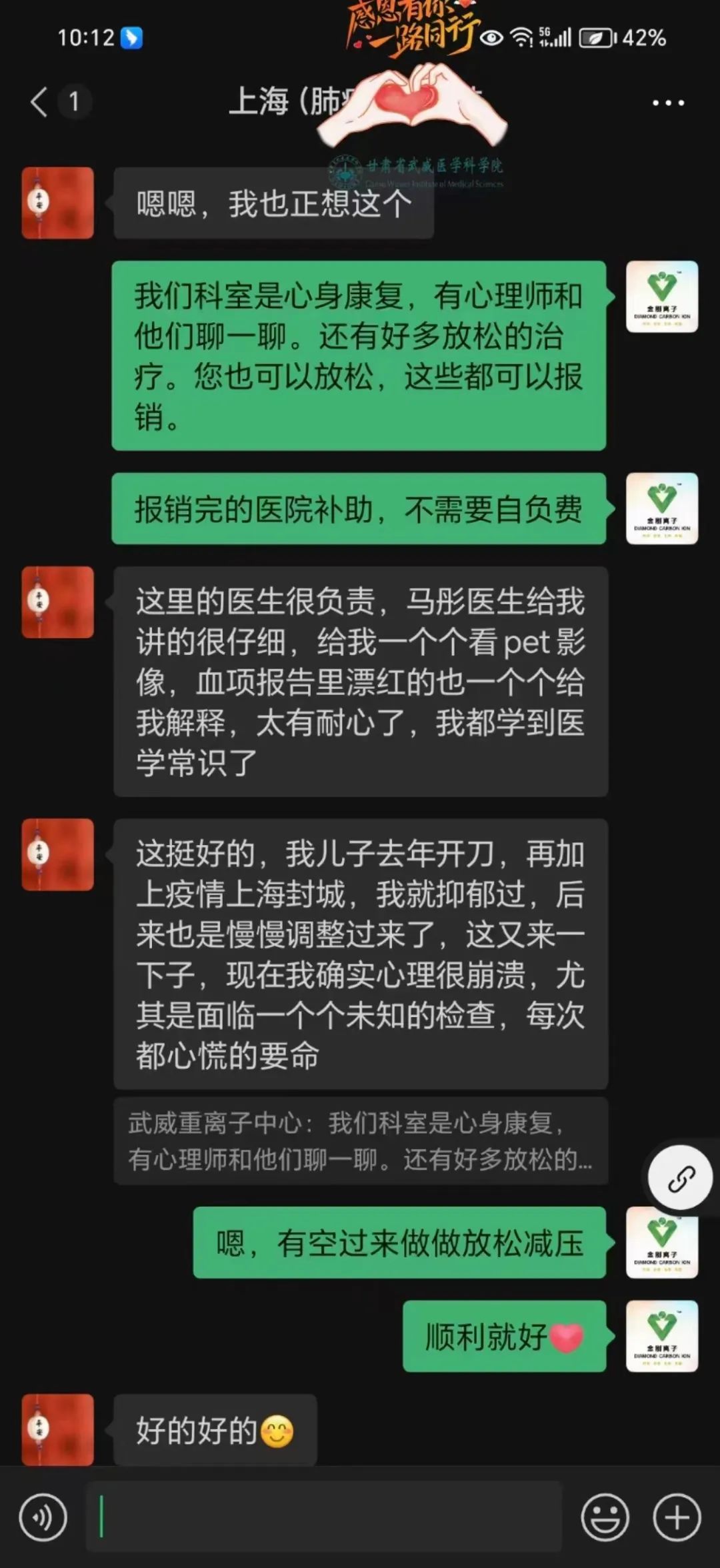 wuwei