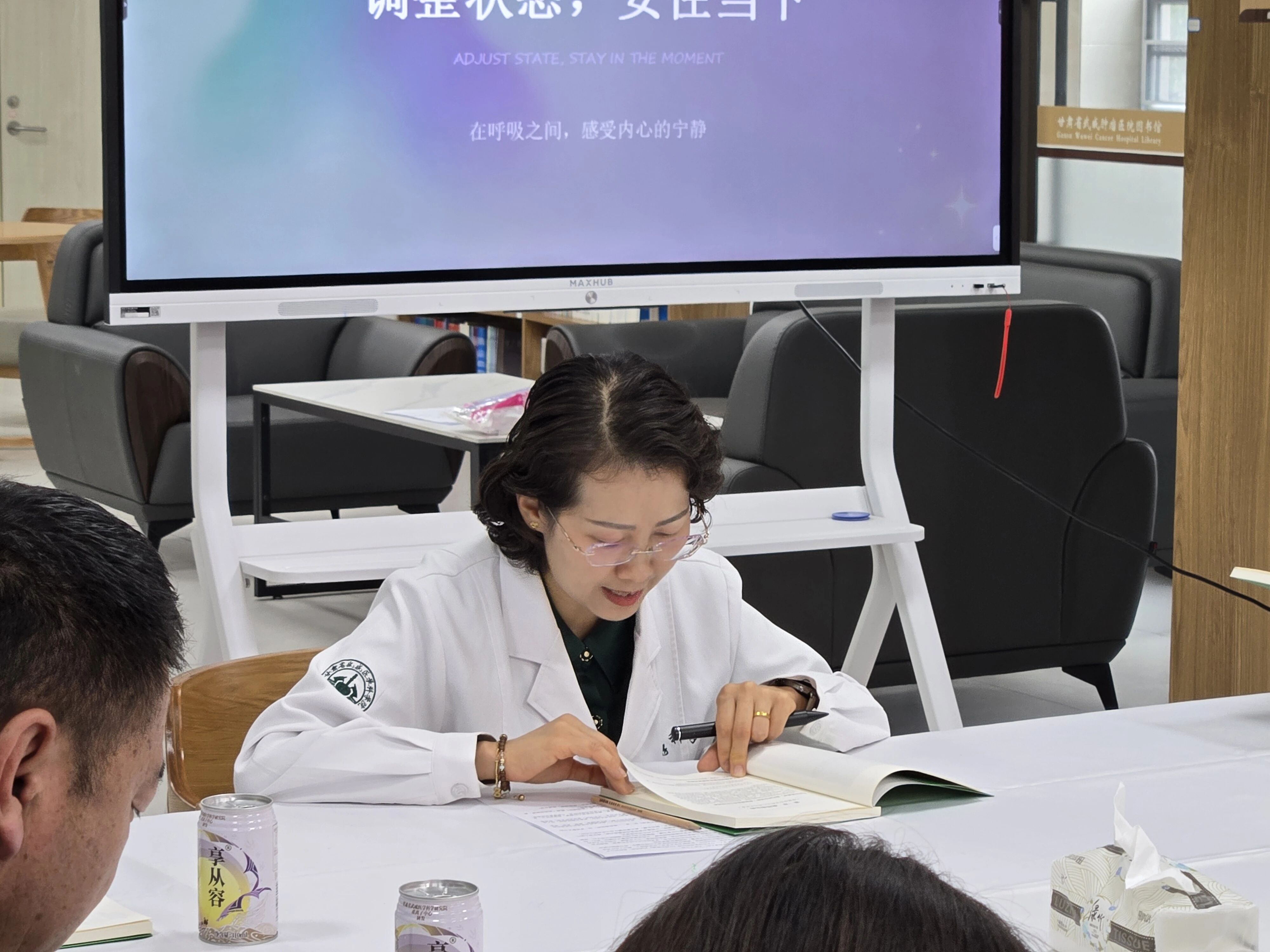 wuwei