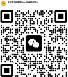 wuwei