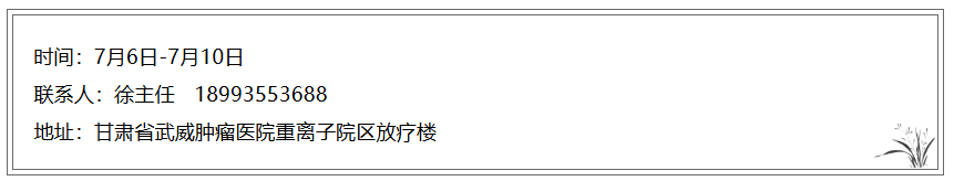 wuwei