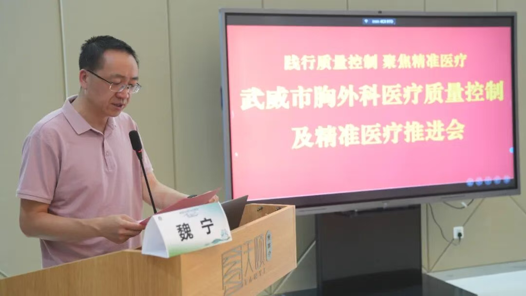 wuwei