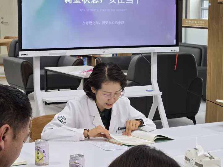 wuwei
