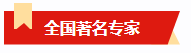 wuwei