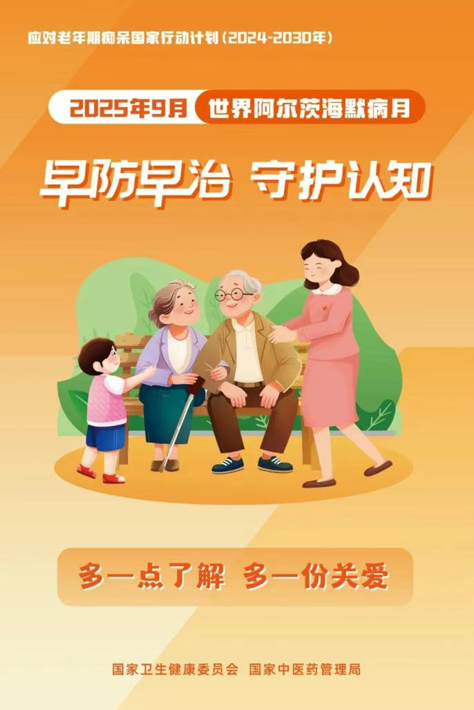 wuwei