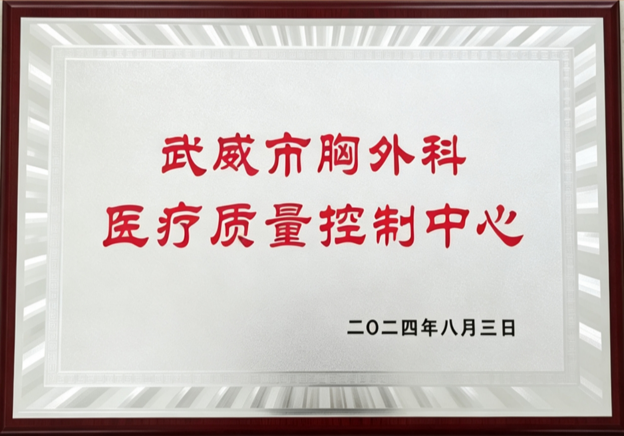 wuwei