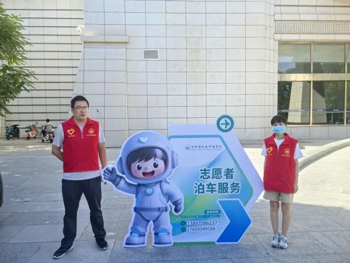 wuwei