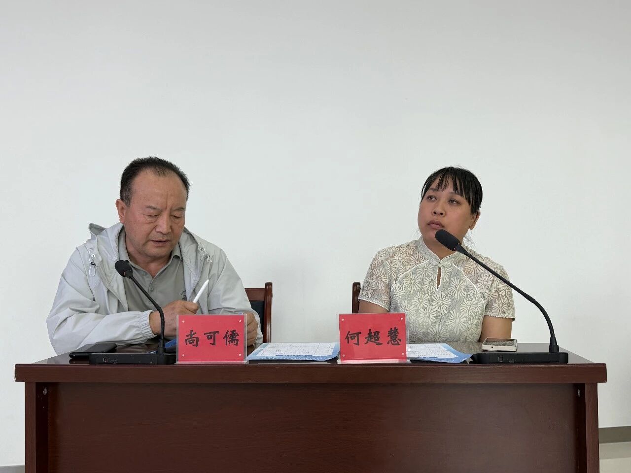 wuwei