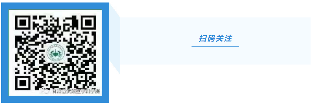 wuwei