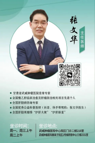 wuwei