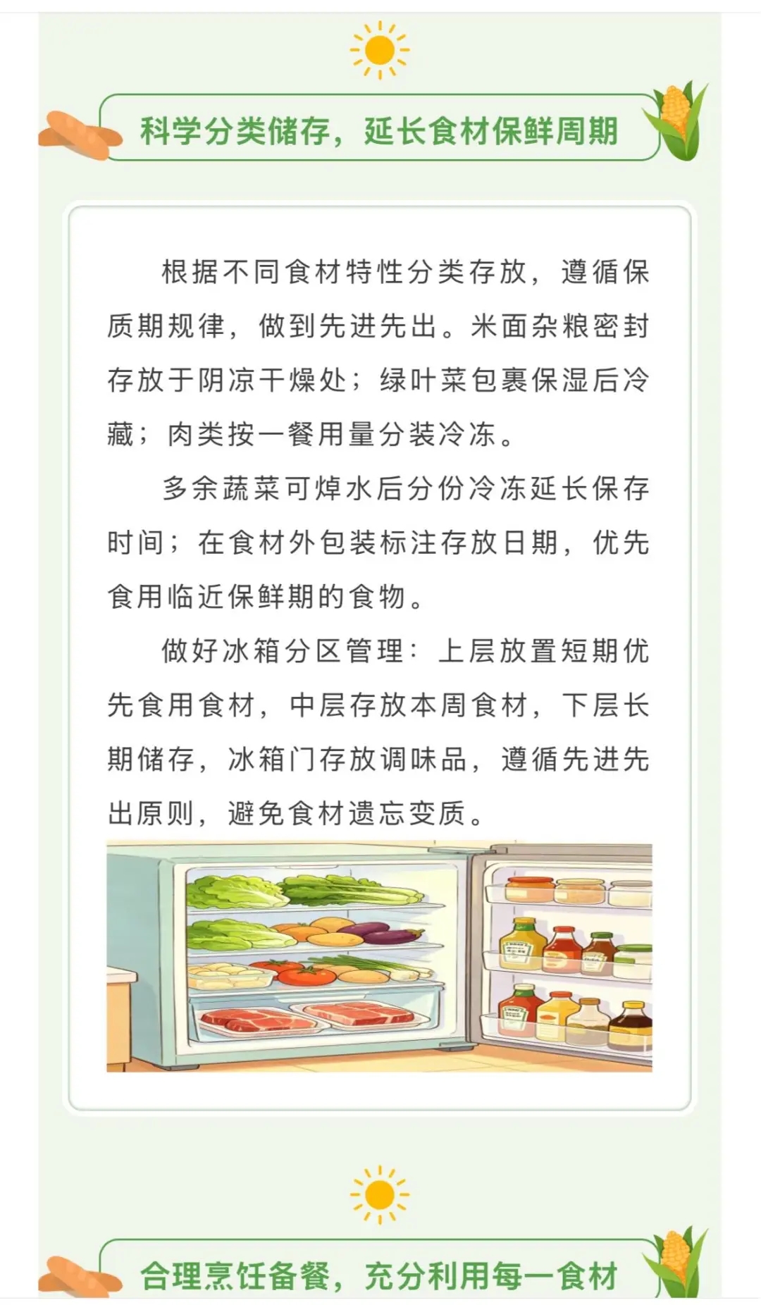 wuwei