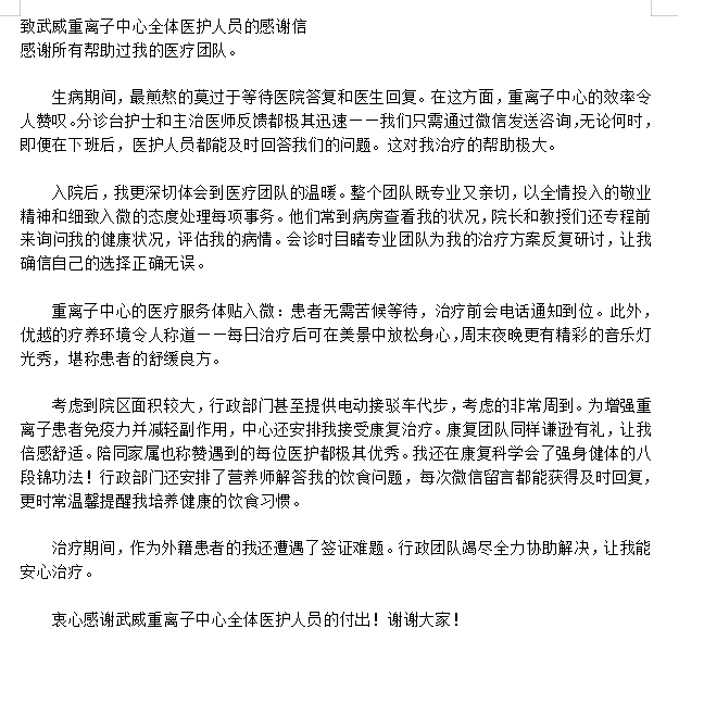 wuwei