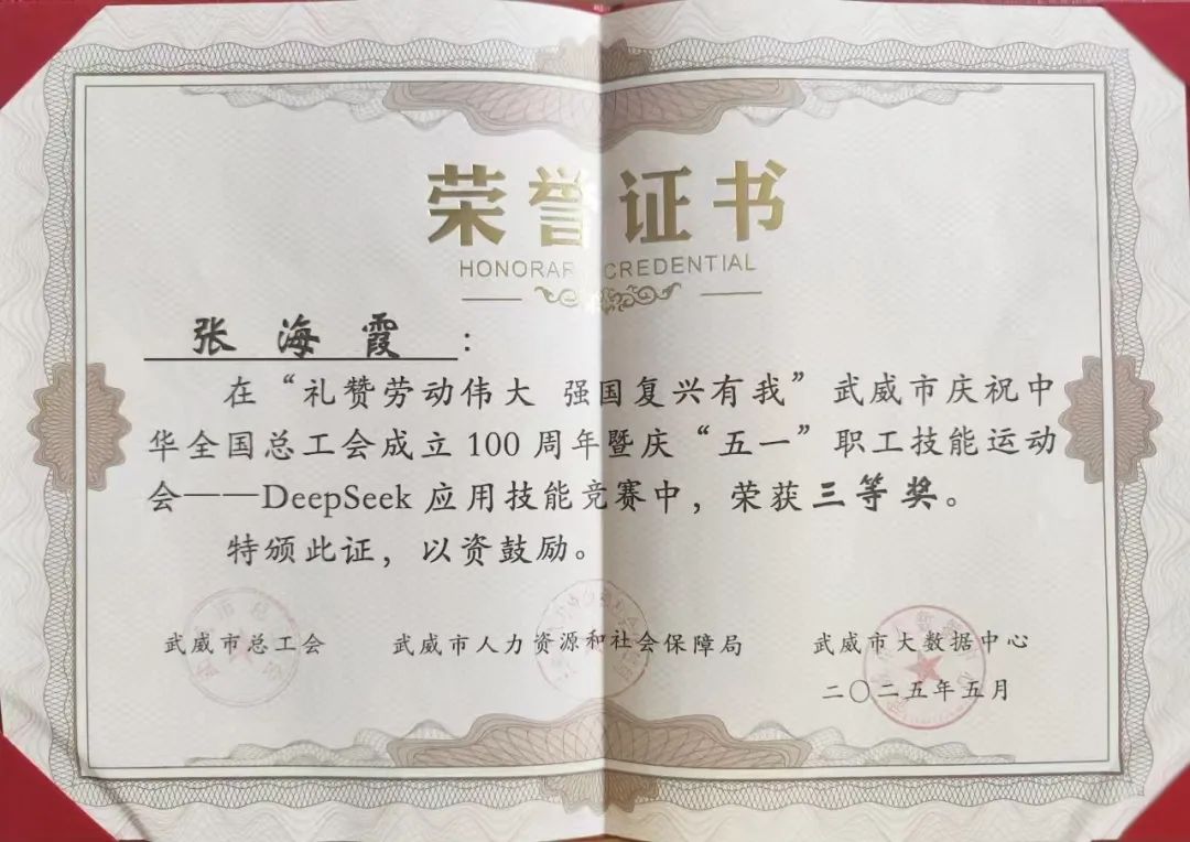 wuwei