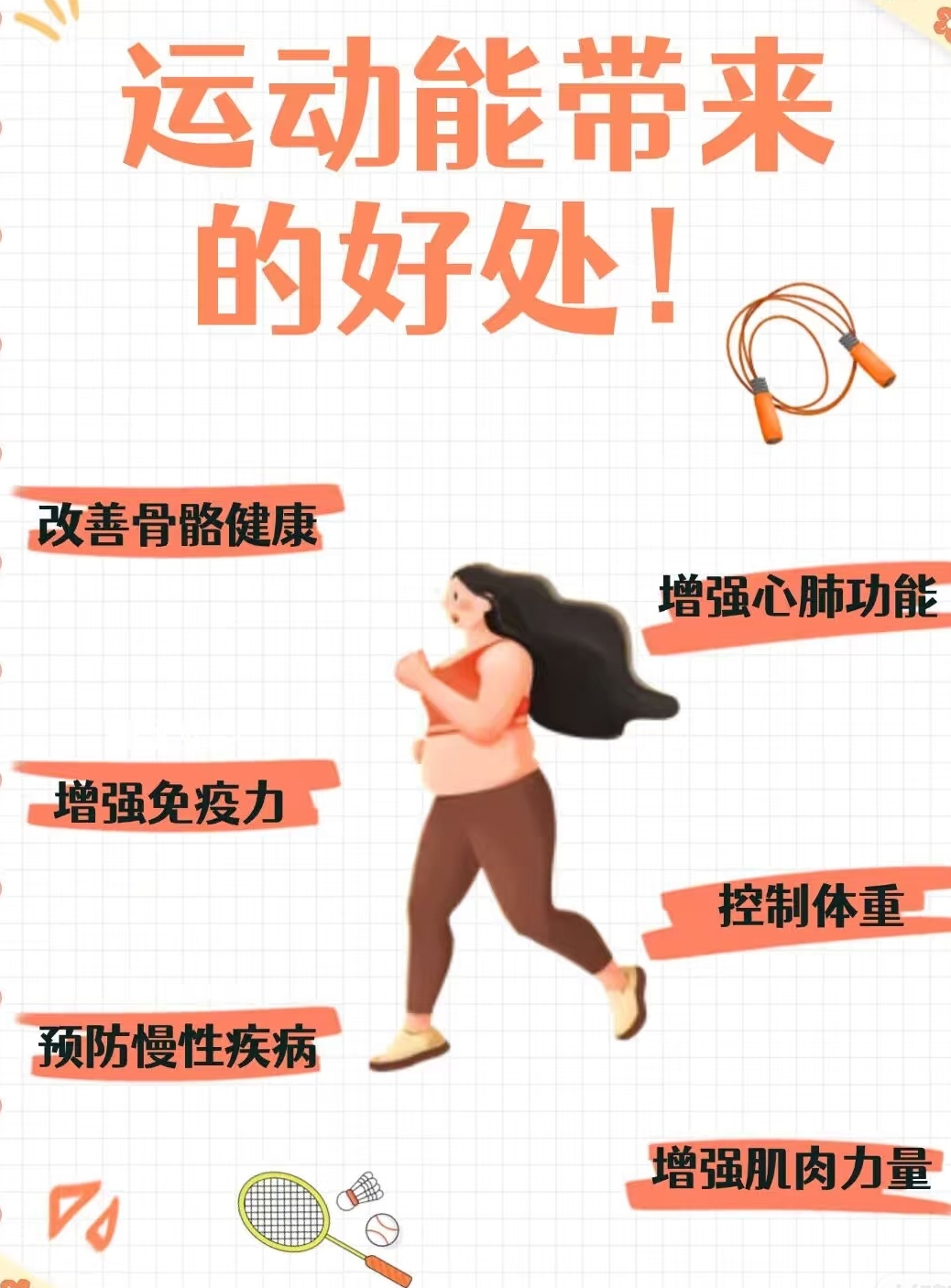 wuwei