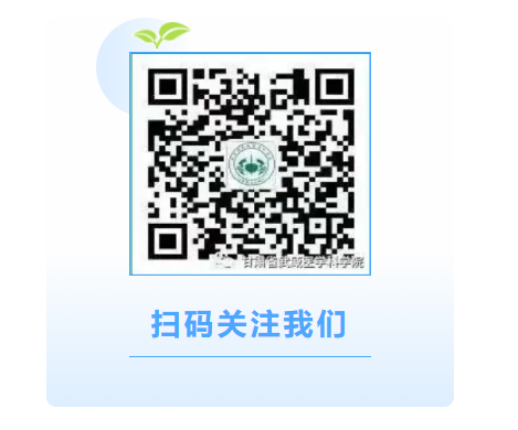 wuwei