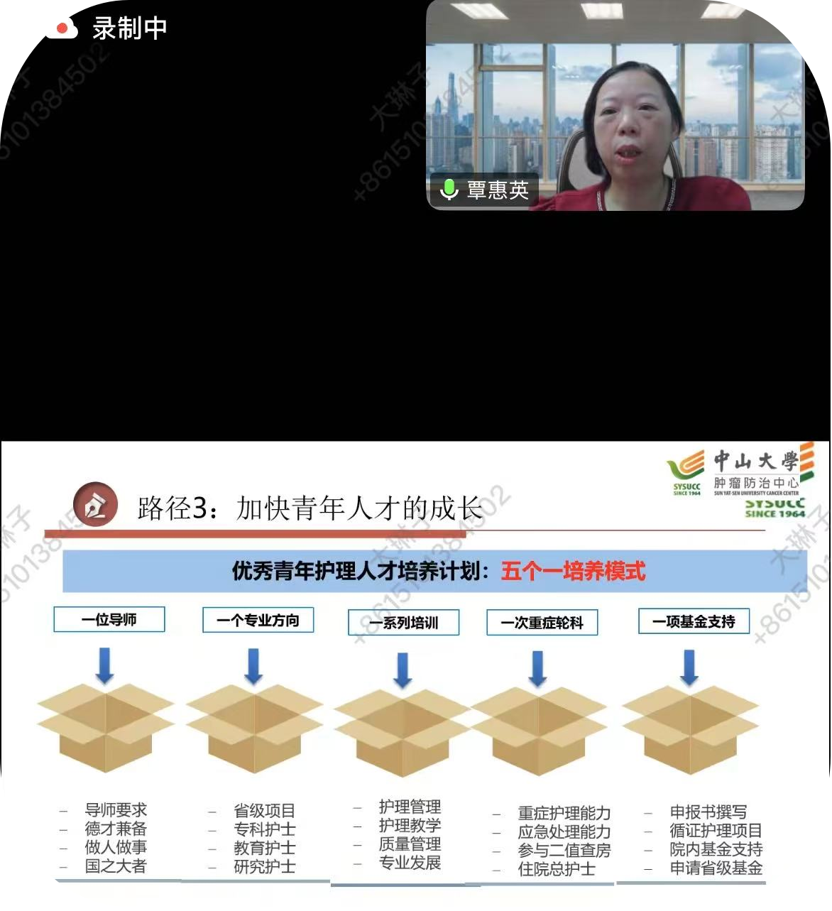 wuwei