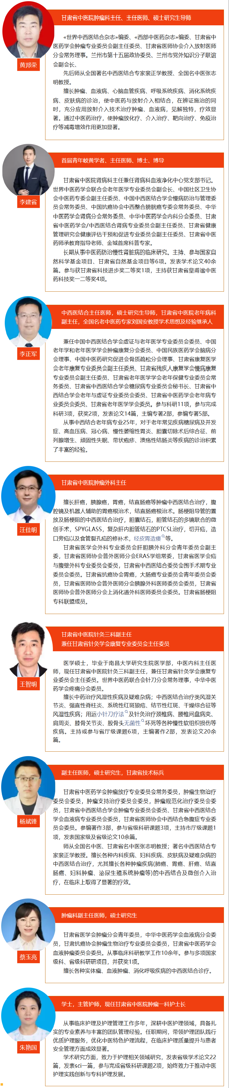 wuwei