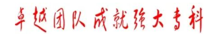 wuwei
