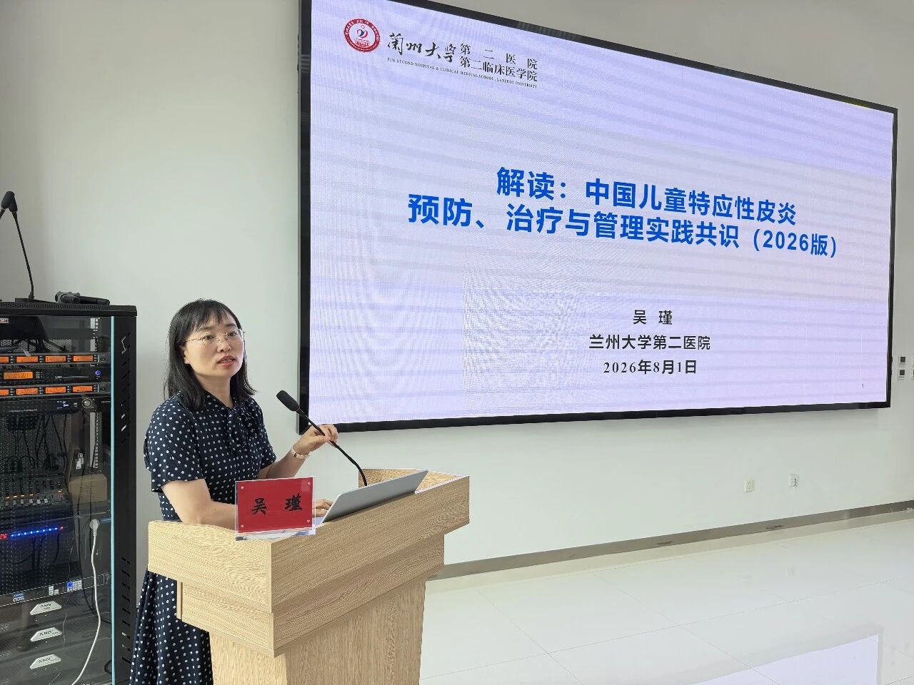 wuwei